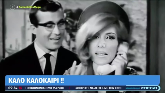 Βούλγαρη - Χασαπόπουλος: To χιουμοριστικό βίντεο στο φινάλε της εκπομπής