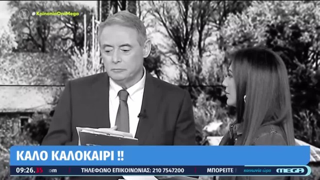 Βούλγαρη - Χασαπόπουλος: To χιουμοριστικό βίντεο στο φινάλε της εκπομπής