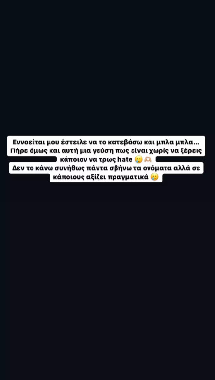 καληφώνη