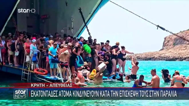 Εικόνες ντροπής στην παραλία Μπάλος στα Χανιά