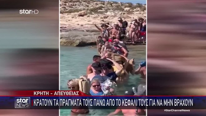 Εικόνες ντροπής στον Μπάλο - Δεκάδες επιβάτες κινδυνεύουν στη θάλασσα