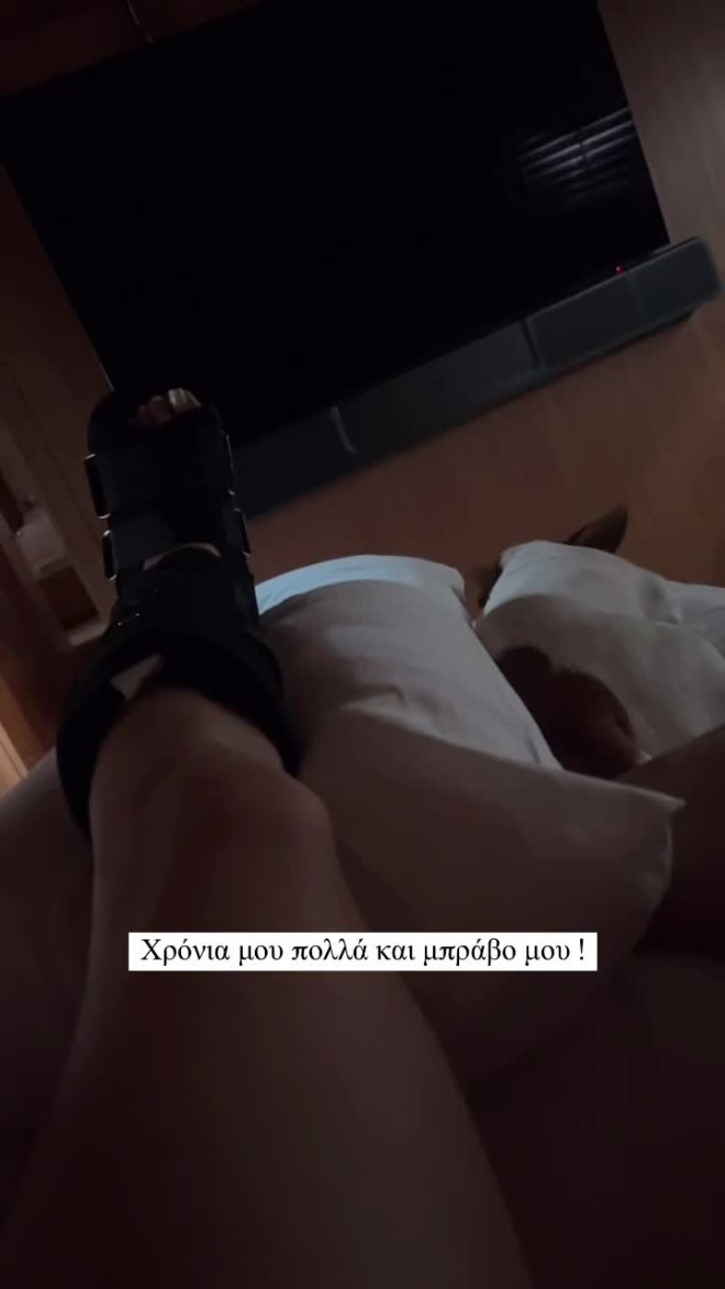 Δήμητρα Αλεξανδράκη: Με κάταγμα στο πόδι ανήμερα των γενεθλίων της