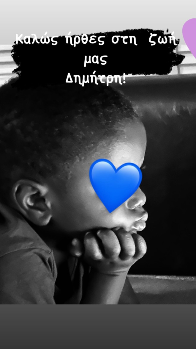 Το Insta Story της Ελισάβετ Μουτάφη 