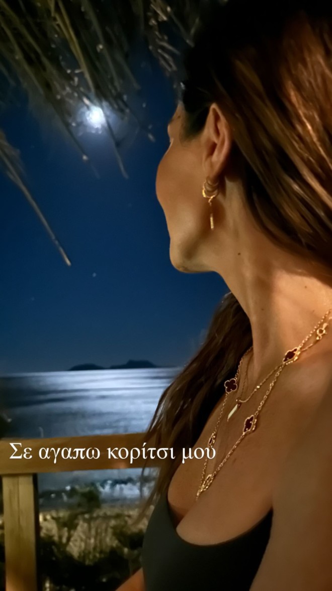 Η φωτογραφία της Δέσποινας που πόσταρε ο Βασίλης