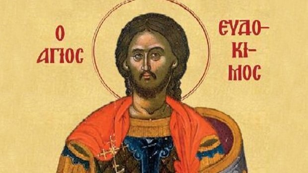 Εορτολόγιο 31 Ιουλίου: Δείτε ποιοι γιορτάζουν σήμερα!