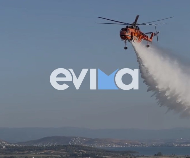 Φωτιά στην Εύβοια - Χωρίς ενεργό μέτωπο