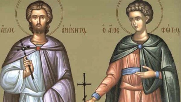 Εορτολόγιο 12 Αυγούστου: Δείτε ποιοι γιορτάζουν σήμερα!
