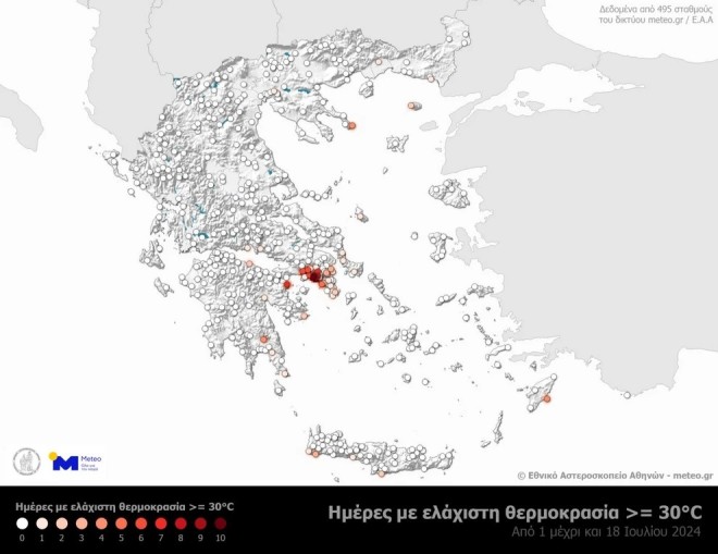 Νέο έκτακτο δελτίο καιρού: Μέχρι πότε θα έχουμε καύσωνα