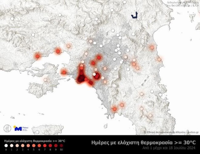 Νέο έκτακτο δελτίο καιρού: Μέχρι πότε θα έχουμε καύσωνα