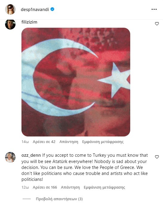 Δέσποινα Βανδή: Οι Τούρκοι γέμισαν το Instagram της με προσβλητικά σχόλια