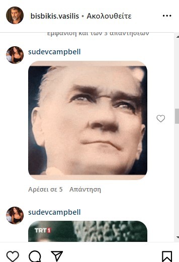 Δέσποινα Βανδή: Οι Τούρκοι γέμισαν το Instagram της με προσβλητικά σχόλια