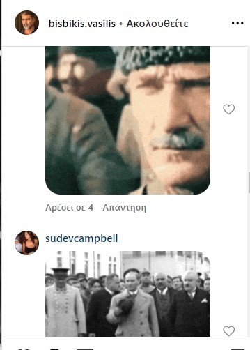 Δέσποινα Βανδή: Οι Τούρκοι γέμισαν το Instagram της με προσβλητικά σχόλια