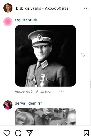 Δέσποινα Βανδή: Οι Τούρκοι γέμισαν το Instagram της με προσβλητικά σχόλια
