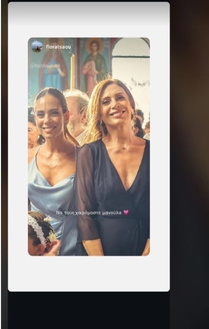Κατερίνα Διδασκάλου: Με την καλλονή κόρη της σε γάμο
