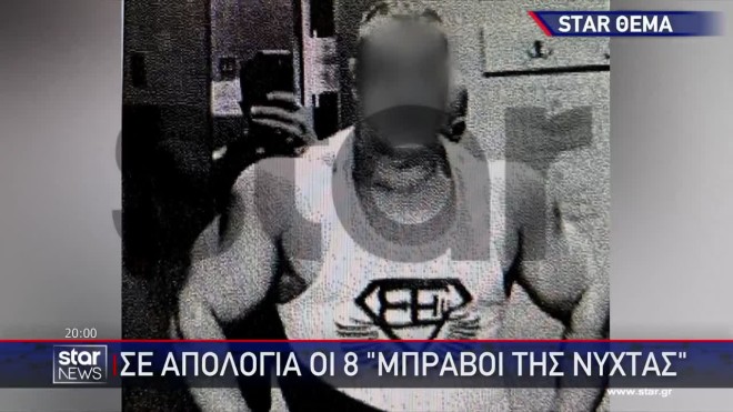 Κύκλωμα εκβιαστών: Προφυλακίστηκαν 7 από τους 8 μπράβους