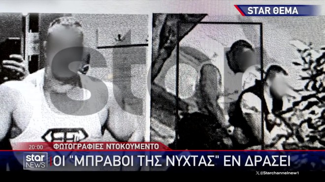Κύκλωμα εκβιαστών: Προφυλακίστηκαν 7 από τους 8 μπράβους