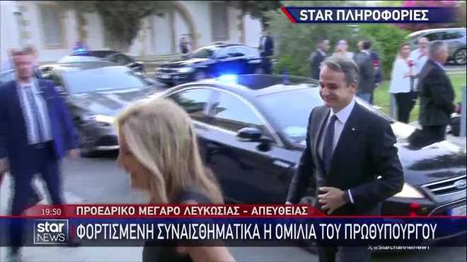 Στο προεδρικό μέγαρο της Λευκωσίας ο Κυριάκος Μητσοτάκης