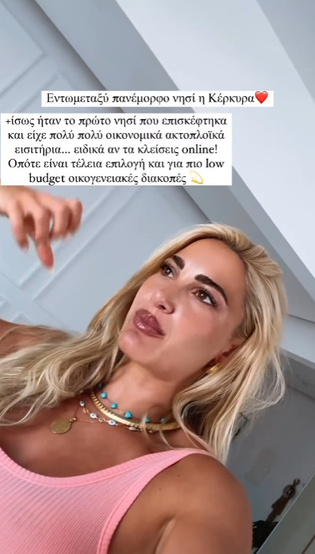 τούνη