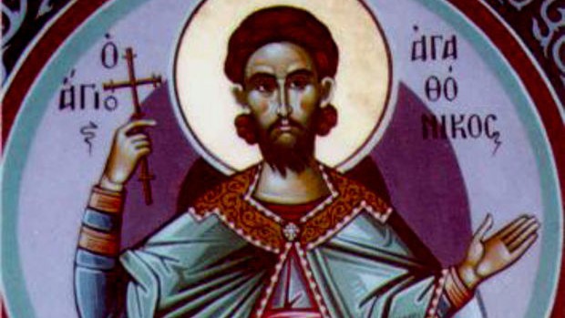 Εορτολόγιο 22 Αυγούστου: Δείτε ποιοι γιορτάζουν σήμερα!