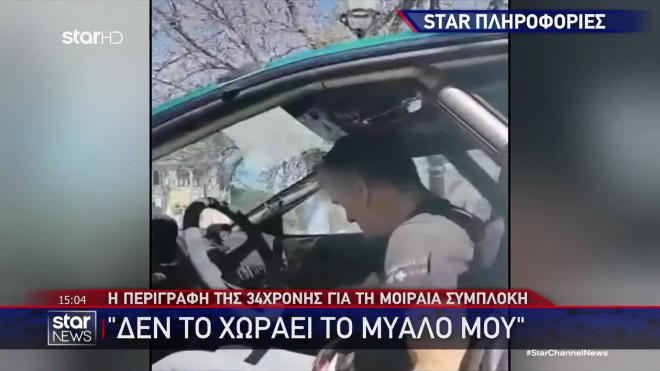 Τρίπολη: Παραμένει... απροσδιόριστη η αιτία θανάτου του 64χρονου