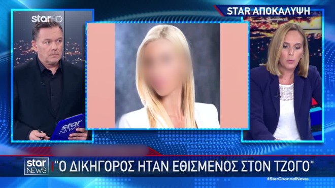 Νέες αποκαλύψεις από τη σύζυγο του Απόστολου Λύτρα