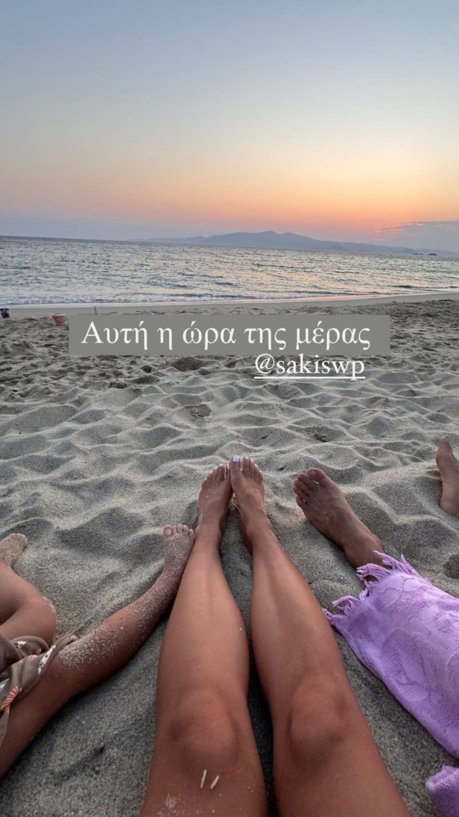 Χριστίνα Μπόμπα: «Αχ αυτή η ώρα της ημέρας»