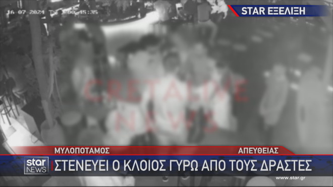 Στενεύει ο κλοιός για τους δράστες του ξυλοδαρμού του Ελληνο - Καναδού     
