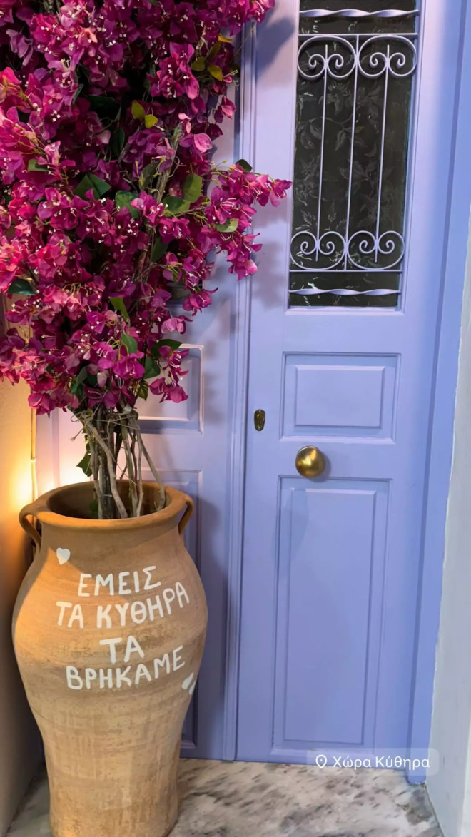 Ευρυδίκη Βαλαβάνη: Το άλμπουμ των καλοκαιρών της διακοπών  στα Κύθηρα