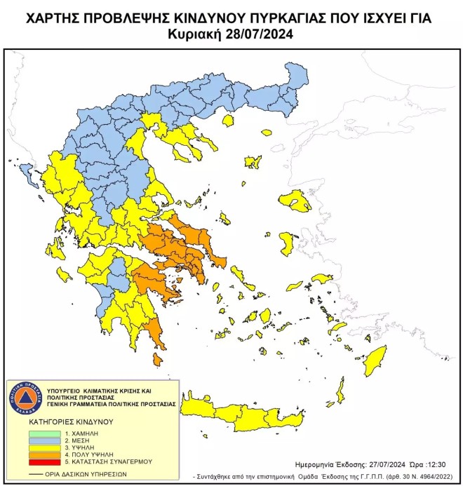Καιρός: Ανεβαίνει και πάλι η θερμοκρασία – Στους 39◦C ο υδράργυρος