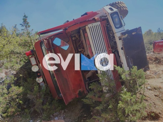 Ανετράπη πυροσβεστικό όχημα στην Εύβοια