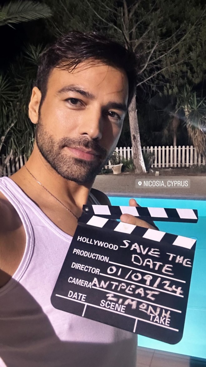 Σιμώνη Χριστοδούλου: Το bachelorette party πριν τον γάμο με τον Γεωργίου