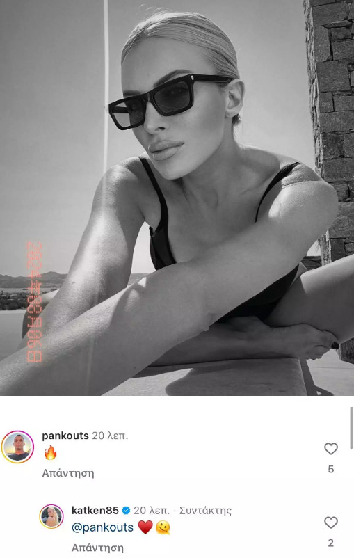 καινουργιου
