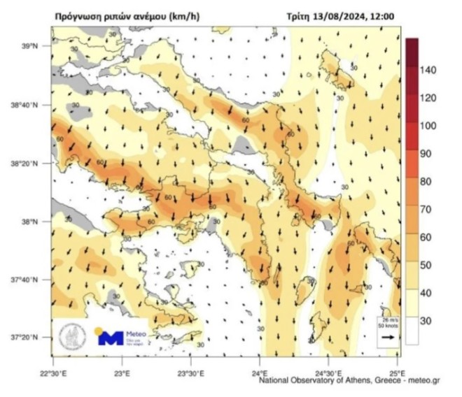 Συναγερμός στην Αττική: Ενισχύονται ξανά οι άνεμοι - Ριπές άνω των 70 χλμ