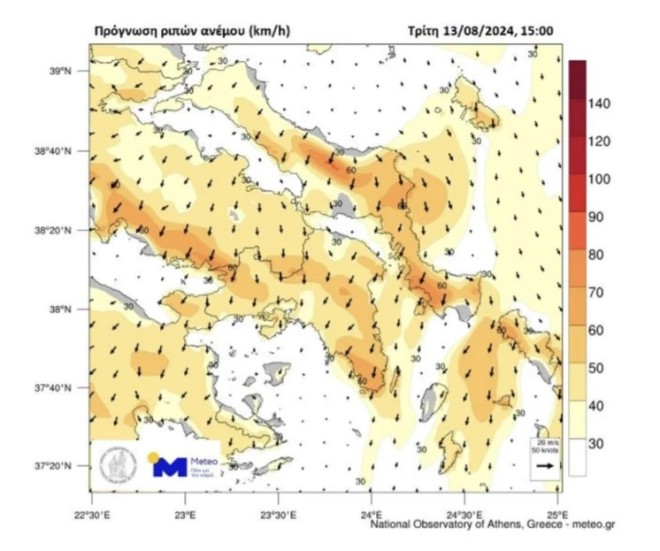 Συναγερμός στην Αττική: Ενισχύονται ξανά οι άνεμοι - Ριπές άνω των 70 χλμ