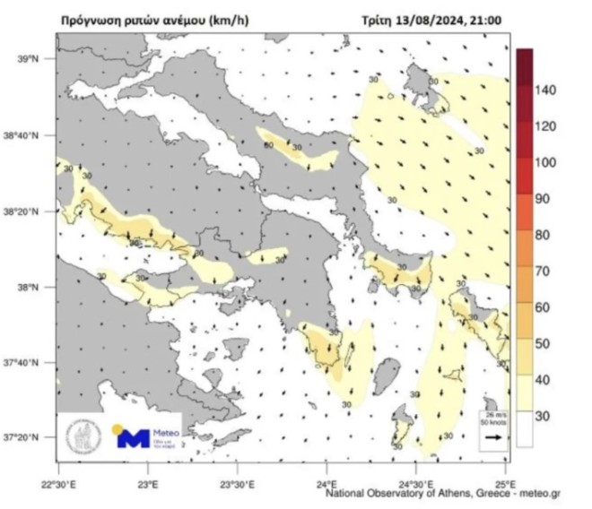 Συναγερμός στην Αττική: Ενισχύονται ξανά οι άνεμοι - Ριπές άνω των 70 χλμ