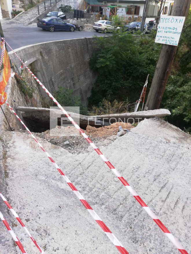 Πήλιο: Κατέρρευσε δρόμος σε πάρκινγκ κι εγκλωβίστηκαν 10 οχήματα