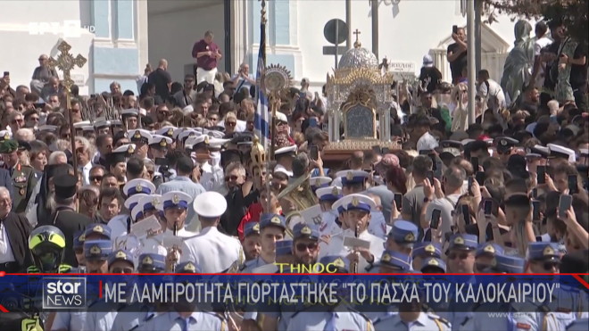 Τήνος: Συγκίνηση και κατάνυξη για τη Μεγαλόχαρη