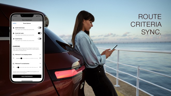 My BMW: Η εφαρμογή που σας βοηθά στη μετάβαση στην ηλεκτροκίνηση  