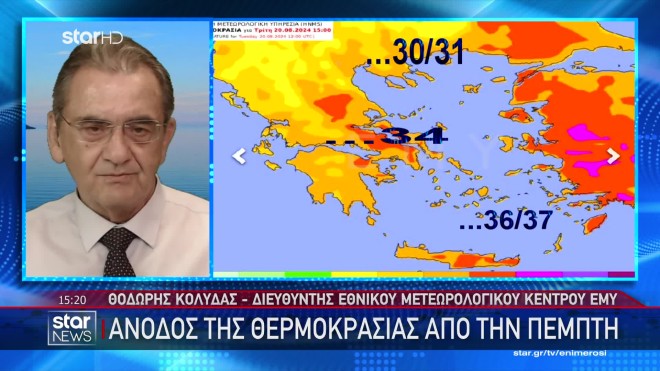 Καιρός: «Βουτιά» της θερμοκρασίας έως και 4°C το επόμενο τριήμερο
