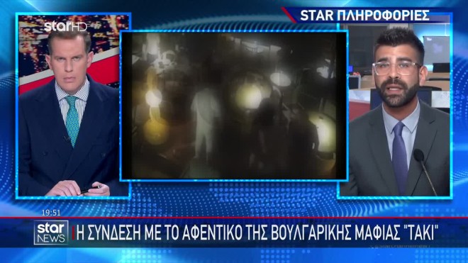 Χαλκιδική: Ποιος είναι ο «Ρώσος» που πρωταγωνίστησε στο αιματηρό επεισόδιο