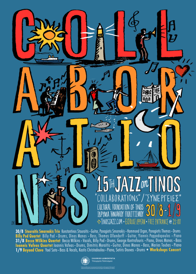 15 Jazz on Tinos 2024 – Collaborations: Το πρόγραμμα του φεστιβάλ