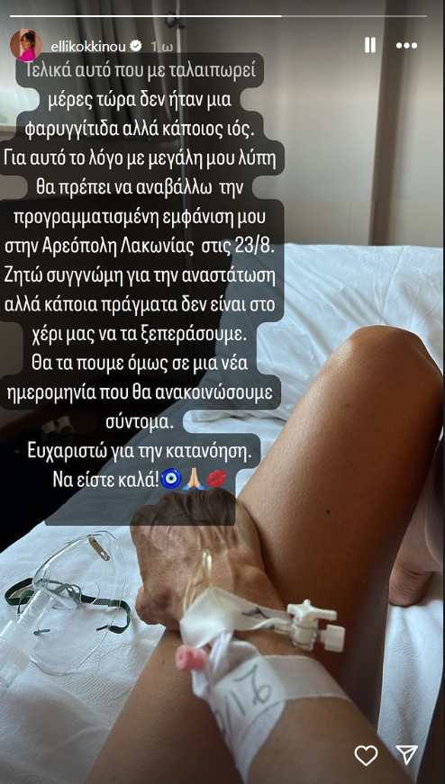 κοκκινου