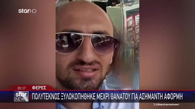 Φέρες: Θρήνος για τον 42χρονο - Πρωταθλητής του τζούντο ο κατηγορούμενος 
