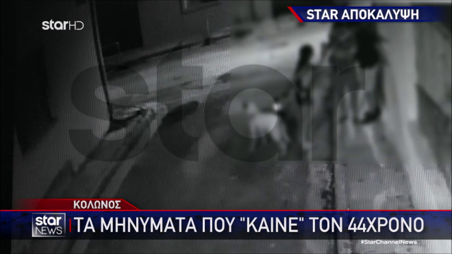 Κολωνός