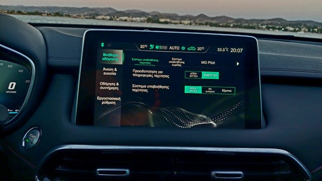 Δοκιμάζουμε το MG eHS Plug-in Hybrid - Συστήματα ασφαλείας