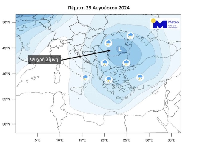 Η «ψυχρή λίμνη» φέρνει τριήμερο με καταιγίδες - Ποιες περιοχές θα επηρεάσει