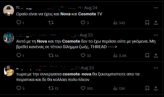 Κίνηση – ματ η συμφωνία Nova – Cosmote TV κατά των πειρατικών δικτύων!
