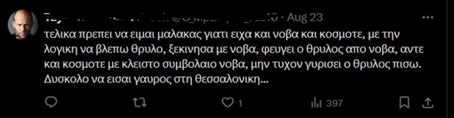 Κίνηση – ματ η συμφωνία Nova – Cosmote TV κατά των πειρατικών δικτύων!