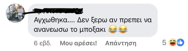 Κίνηση – ματ η συμφωνία Nova – Cosmote TV κατά των πειρατικών δικτύων!