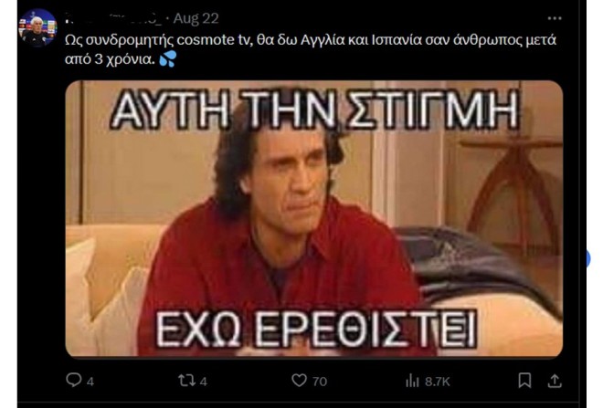 Κίνηση – ματ η συμφωνία Nova – Cosmote TV κατά των πειρατικών δικτύων!